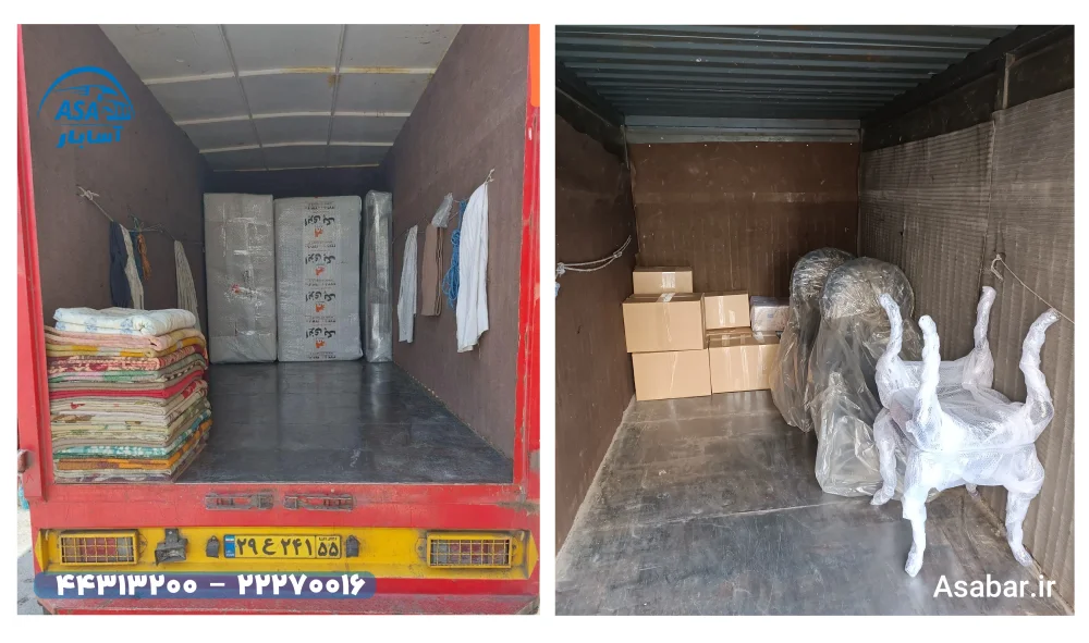 خاور باربری